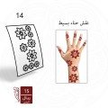 استيكر لليد نقشات حناء ناعمه نجوم رقم 14 