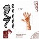 استيكر لليد نقش رقم 149 استيكر لليد نقش رقم 149