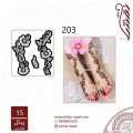 استيكر قدم نقش رقم 203