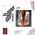 استيكر قدم نقش رقم 209