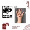 استيكر يد نقش أطفال رقم 239