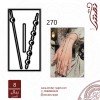 استيكر يد نقش رقم 270