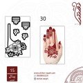 استيكر لليد نقش رقم 30