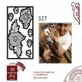 استيكر يد أطفال نقش رقم 327