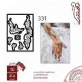 استيكر يد أطفال نقش رقم 331