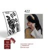 استيكر يد نقش رقم 422