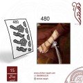 استيكر يد نقش رقم 480