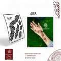 استيكر يد نقش رقم 488