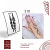 استيكر يد نقش رقم 510