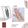 استيكر يد نقش رقم 510