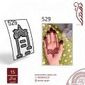 استيكر يد نقش رقم 529