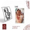استيكر يد نقش رقم 548