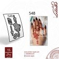 استيكر يد نقش رقم 548