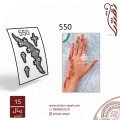 استيكر يد نقش رقم 550