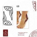 استيكر للقدم نقش رقم 68