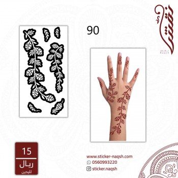 استيكر لليد نقش رقم 90 استيكر لليد نقش رقم 90