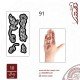 استيكر لليد نقش رقم 91