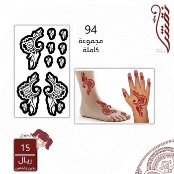 استيكر لليد نقش رقم 94 استيكر لليد نقش رقم 94