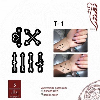 استيكر تاتو رقم T-1