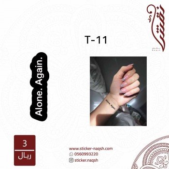 استيكر تاتو رقم T-11