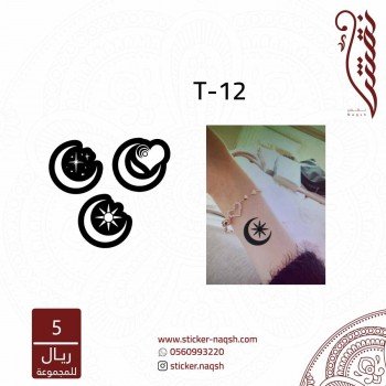استيكر تاتو رقم T-12