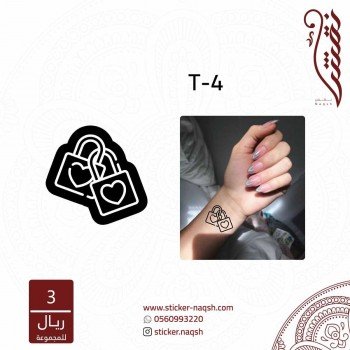 استيكر تاتو رقم T-4
