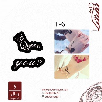 استيكر تاتو رقم T-6