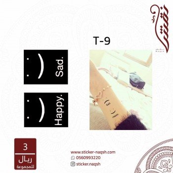 استيكر تاتو رقم T-9